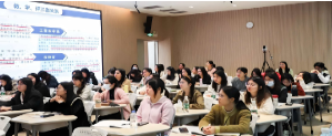 教师心理健康教育培训