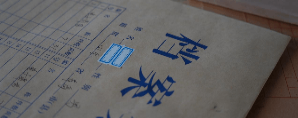 学生心理档案建设